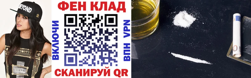 darknet телеграм  kraken как зайти  Хабаровск  продажа наркотиков  АМФЕТАМИН Розовый 