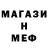 МЕТАДОН белоснежный Oleg Rychkov