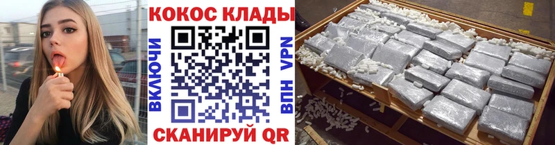 Cocaine Перу  Хабаровск 