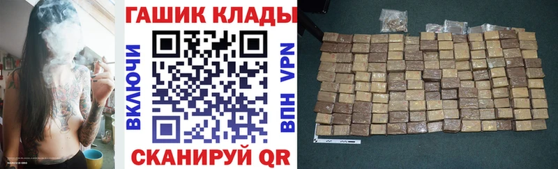 даркнет сайт  Хабаровск  ГАШИШ гарик 