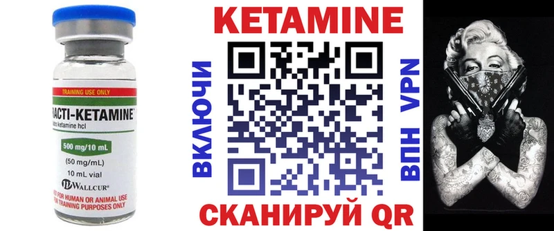 что такое наркотик  Хабаровск  Кетамин ketamine 