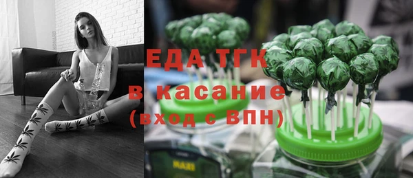 прущая мука Богородск