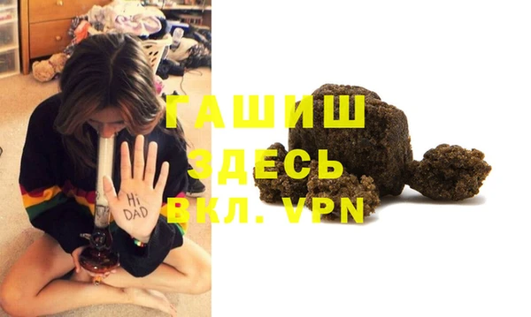 прущая мука Богородск