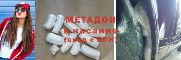 прущая мука Богородск