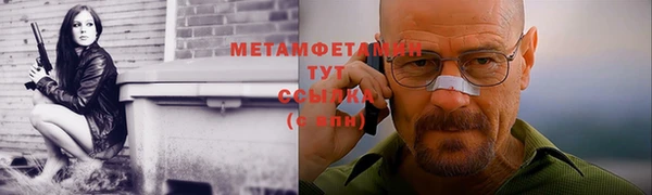 прущая мука Богородск