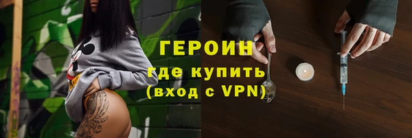 прущая мука Богородск