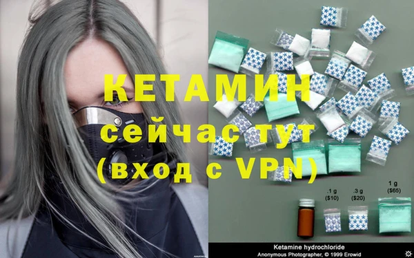 прущая мука Богородск