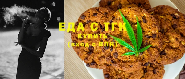 прущая мука Богородск