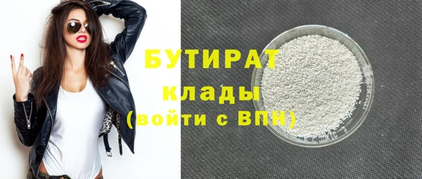 прущая мука Богородск