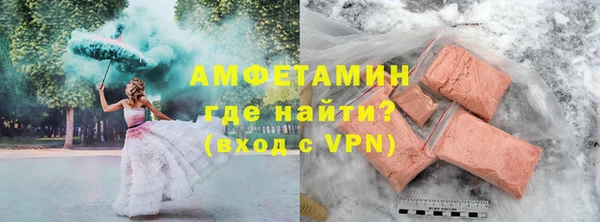 прущая мука Богородск
