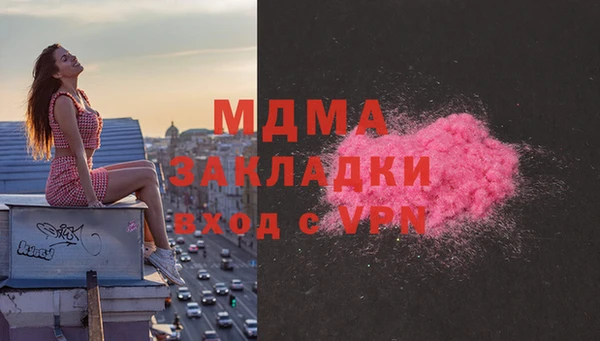 прущая мука Богородск