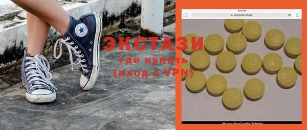 прущая мука Богородск