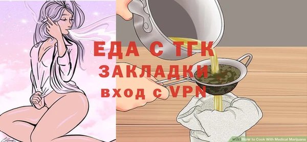 прущая мука Богородск