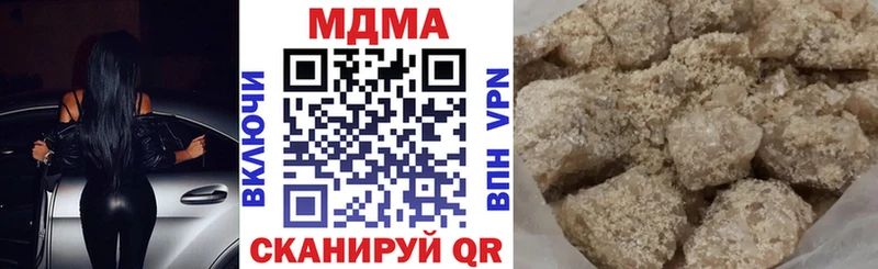 MDMA VHQ купить Хабаровск