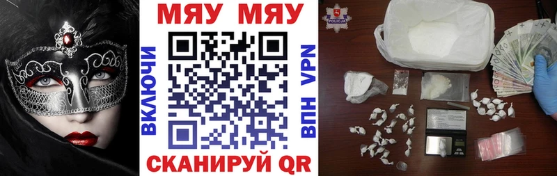 купить   Хабаровск  сайты даркнета формула  Мефедрон кристаллы 