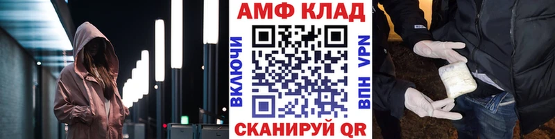 kraken tor  Хабаровск  МЕТАМФЕТАМИН пудра 
