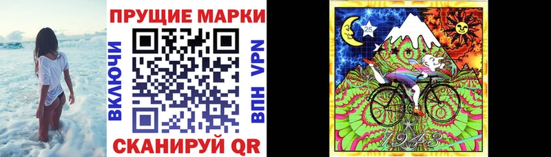 ссылка на мегу маркетплейс  Хабаровск  Марки N-bome 1500мкг  закладка 