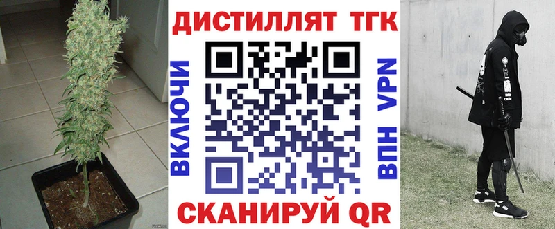 ТГК THC oil Хабаровск